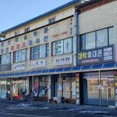 정산가축병원 이미지