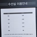 우리수선실 - 수원시 팔달구 인계로 154 | 우리수선실
