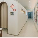 양산편한약국 이미지