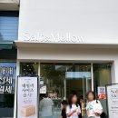 솔트앤멜로우 | 동탄 빵집 추천 솔트앤멜로우 동탄직영점 식빵,소금빵 맛집 후기