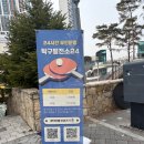 탁구한판24