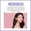 워너비라인의원 이미지