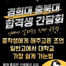 선배수학학원