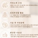전주지역자활센터푸른별상점 | CXP로 모든 식기를 대체하고 싶다!(탄소창고)