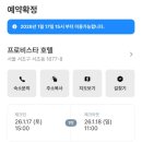 호텔1죽도 네이버블로그