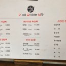 고집남 이미지