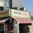 지도로49번길 네이버블로그
