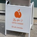 카페봄살구