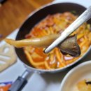 유마트 | 안양 석수동 땅스부대찌개 메뉴 밀키트 : 부대떡볶이