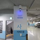 숭인도담공영주차장 뉴스1