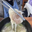 포항한우곰탕 이미지