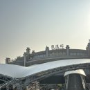 [중국/샤먼(하문)]중국 샤먼(하문)! 3박4일 패키지 2일차 여행일기(+고랑서,타오타오쥐,서커스,중산로...