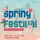 꿈의숲안경 동행미디어 시대