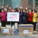 보산 할머니 경로당 이미지