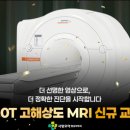 사랑모아마취통증의학과의원
