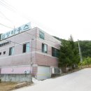 웰빙하우스 이미지