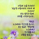 해병대패밀리 9월 5일 건강정보 이미지