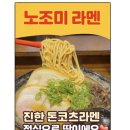 GS25 군산본점 이미지