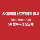 곰텔레콤 이미지