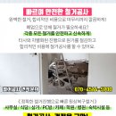 불정경로당 이미지