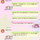 라자로의 집 | 도쿄 마운자로 성지 /가격 / 반입후기 / 할인코드