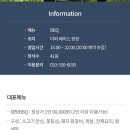 휘닉스호텔 이미지