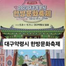 삼보당약업사 네이버블로그