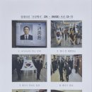 2026-060호 국가유공자 장례의전 "선양행사" (원주시지회) 이미지
