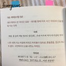 숙희발전소 네이버블로그