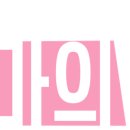 가또로스코 이미지