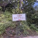 백학황토민박 이미지