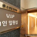 은생당한의원 이미지