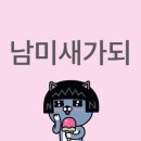 시月 이미지