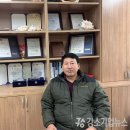 미래조경 - 광양시 중마청룡1길 3-7 | 미래조경