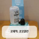 크린세코