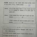 완벽한영수학원