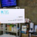 메디펫우리동물병원 이미지