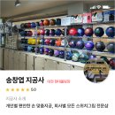 현대볼링센타