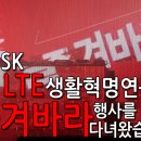 모두가 자는 홍대입구역에서 열린 신나는 파티! 즐~겨바라!