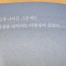 믹스뚜