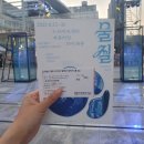 코끼리들이 웃는다 이미지