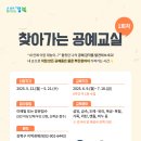 재미있는 공예교실 이미지