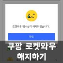 와우파트너스