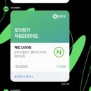 10월 일상