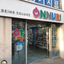 평화온누리약국 이미지