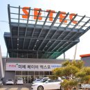 세텍 미베 베이비엑스포 첫날 다녀왔어요