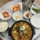 큰손뚝배기 이미지