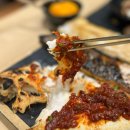 마트&마트 어양점 | 장덕동맛집 달빛에 구운 고등어 재방문한 솔직후기