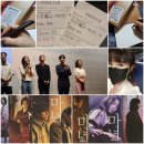 용두오리농장 | <마녀 2> 출연진 및 정보 무대인사 포함 시사회 후기 및 영화리뷰 &amp; 쿠키영상