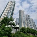 푸르지오아파트 이미지